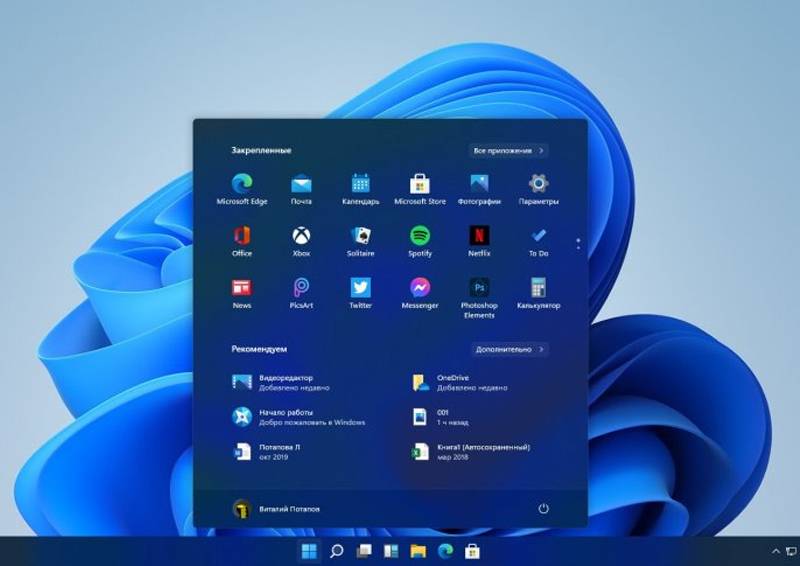 maximiza-windows11-destaques